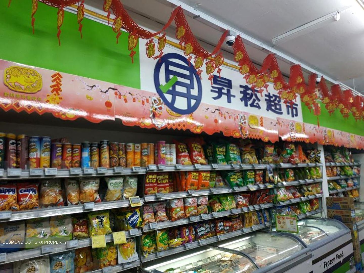 Clementi Avenue 2 Shopping Centre (D5), Shop House #466007281